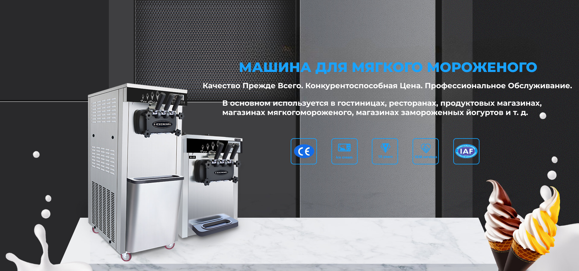 баннер2