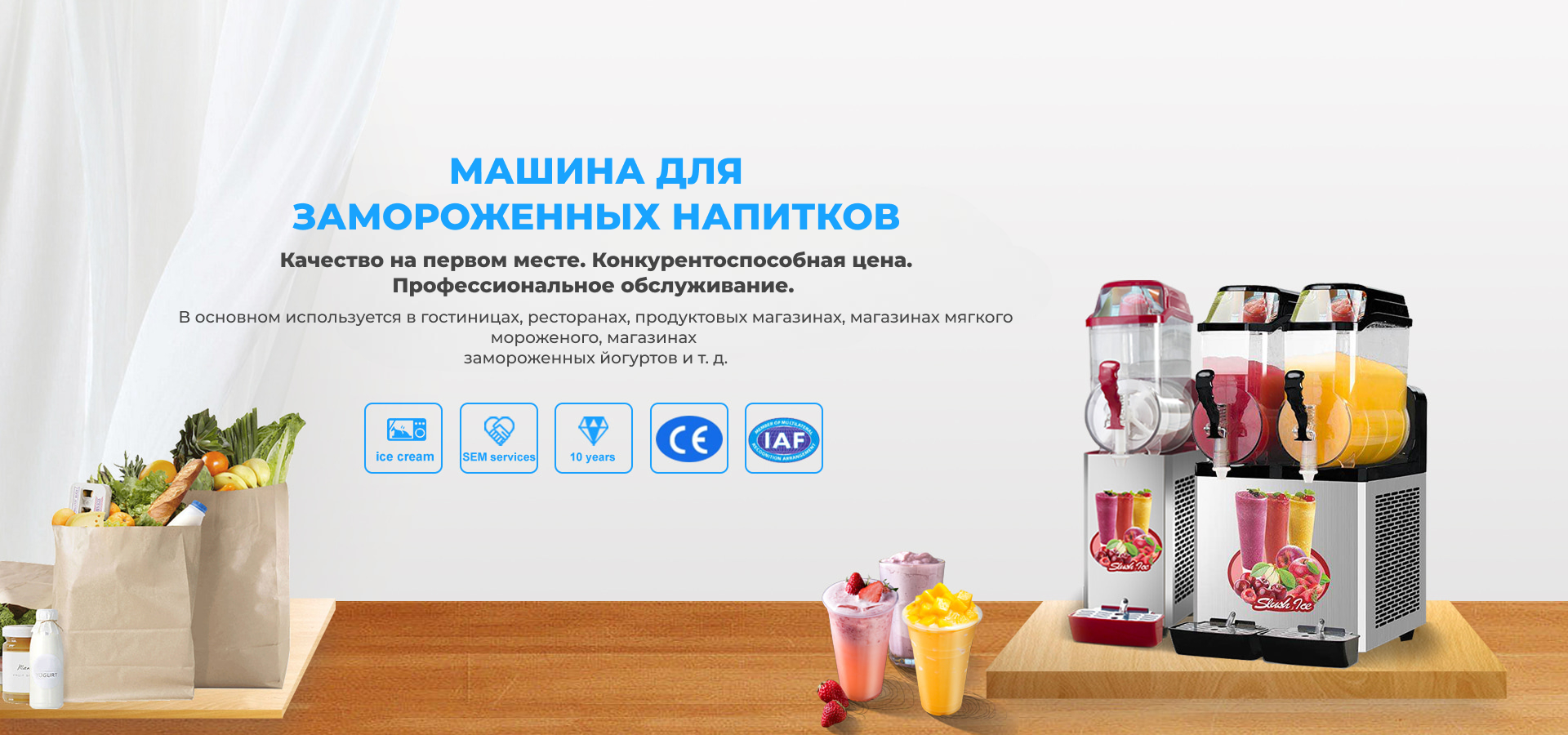 баннер2